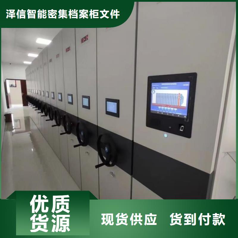 档案室密集架供应商 档案室密集架厂家