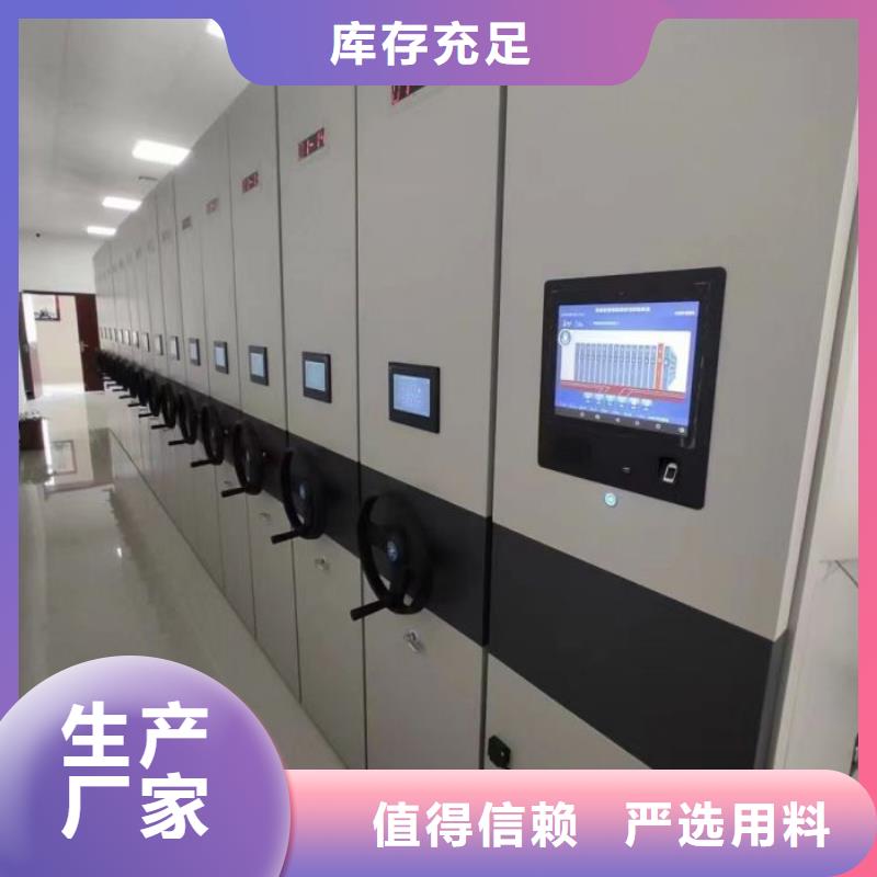 手摇财务凭证密集架-量大价优