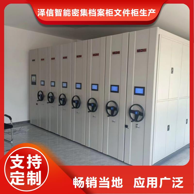 现货供应订购电话【泽信】手摇财务凭证密集架