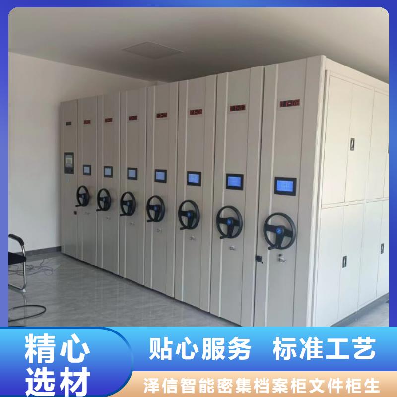 贵重活动密集架厂家