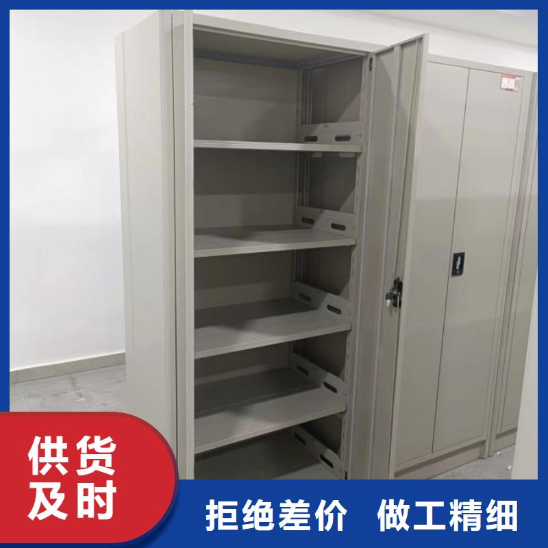 定制卷宗档案密集架的经销商