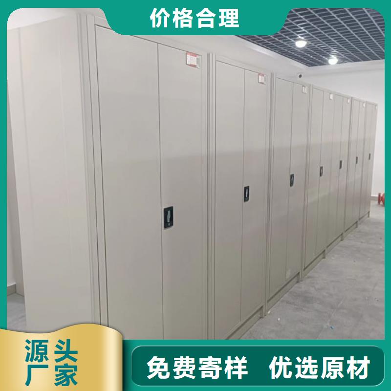 支持定制的档案保管密集柜经销商