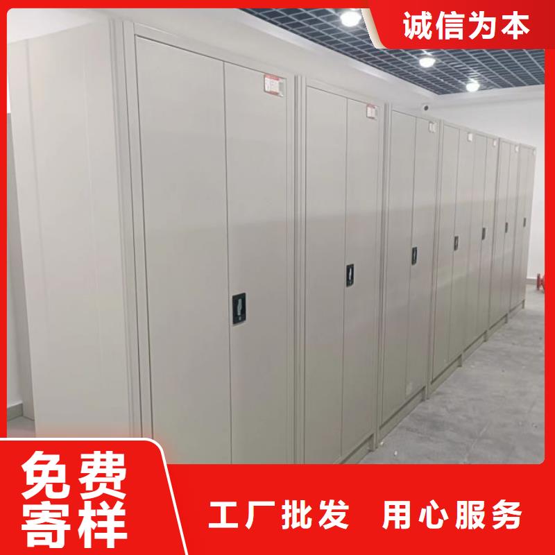 购买智能档案电动密集架满意后付款
