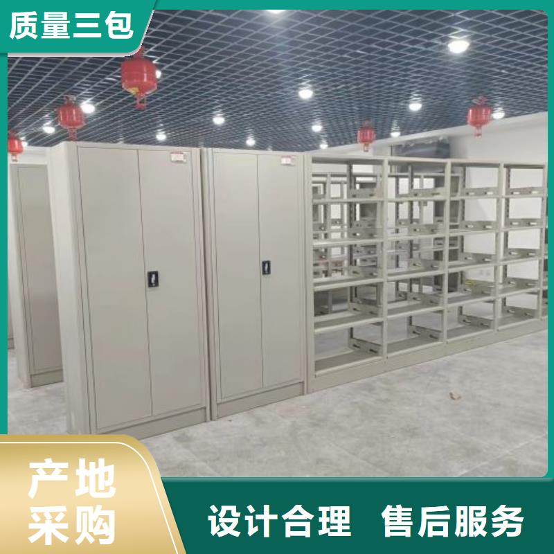 现货充足量大优惠档案柜【手摇密集柜】工厂直营