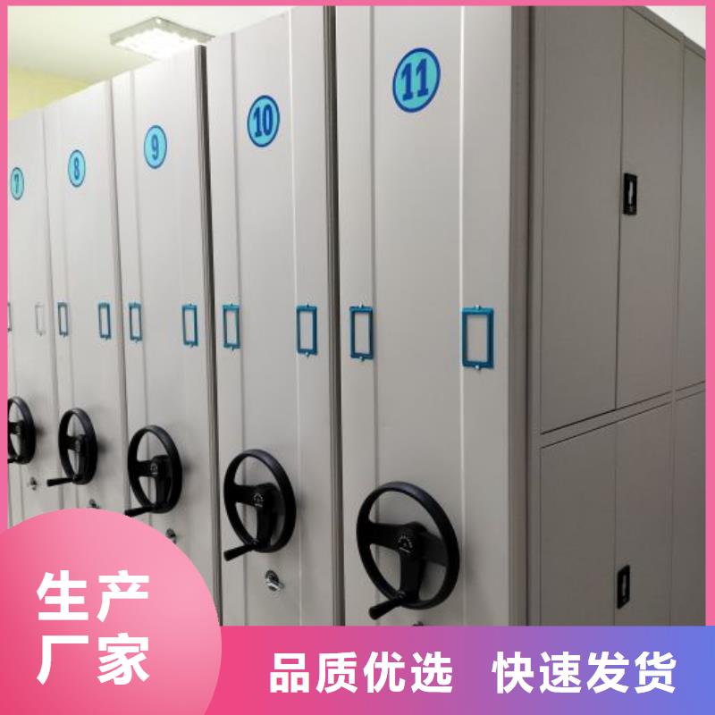 档案密集架视频-档案密集架_四川省雅安市市场覆盖汉源|石棉|巴中|资阳|攀枝花|广元|遂宁等