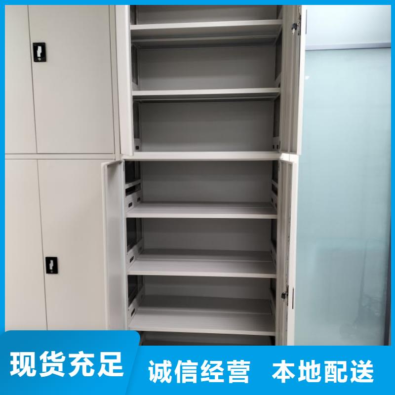 档案馆藏室密集柜供货商
