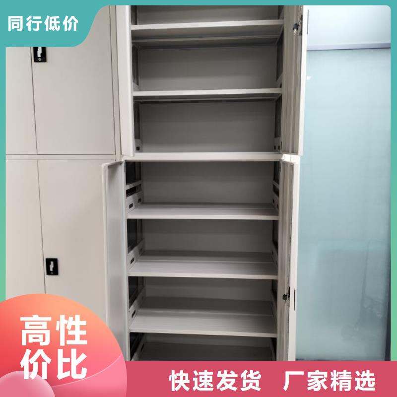 平定|盂县|晋中|晋城|吕梁|长治|朔州|运城|大同档案柜_【密集架】低价货源-云商赢企