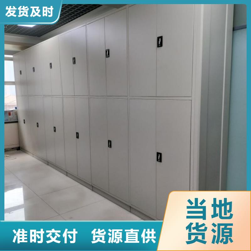 档案库房密集柜承接