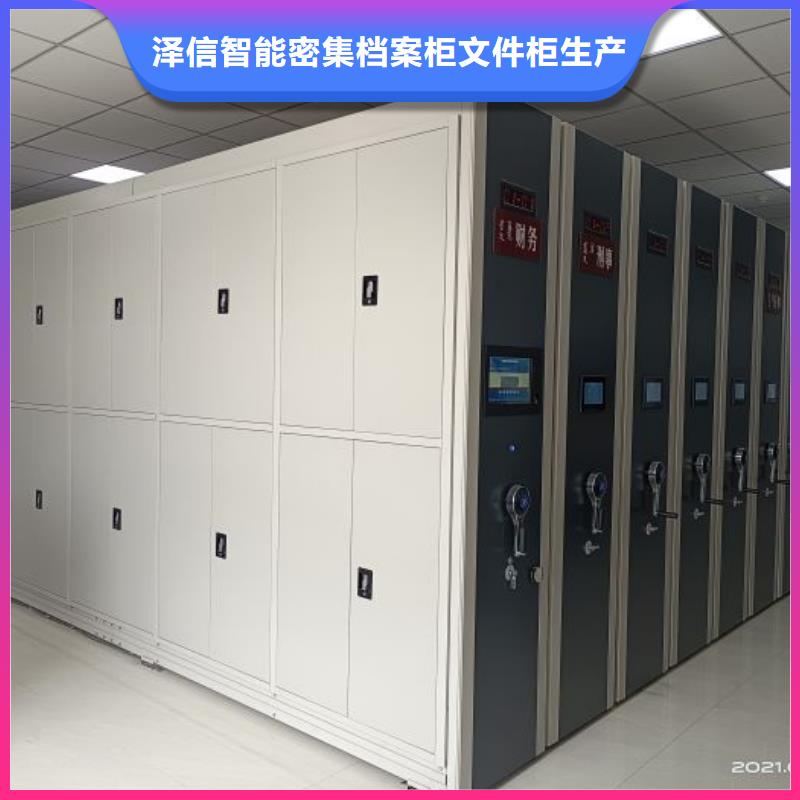 摇把式档案密集柜-厂家直供