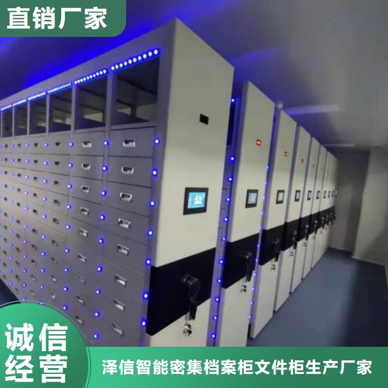 密闭式密集架专业销售团队