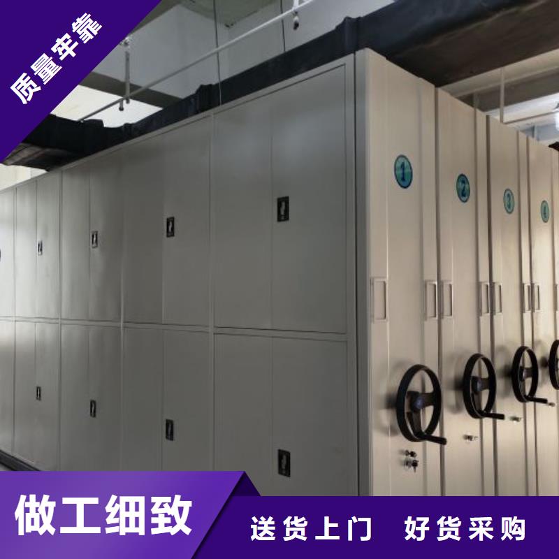 平定|盂县|晋中|晋城|吕梁|长治|朔州|运城|大同档案柜_【密集架】低价货源-云商赢企