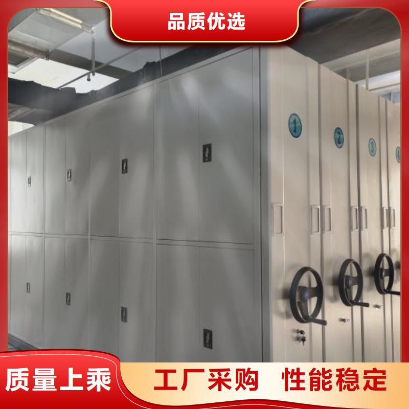 【档案柜】-手动密集架厂家直销供货稳定-可发货到晋城|长治|运城|朔州