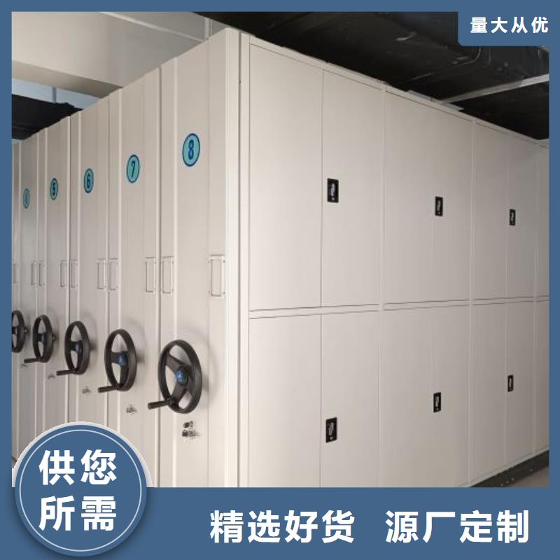 贵重活动密集架 贵重活动密集架价格