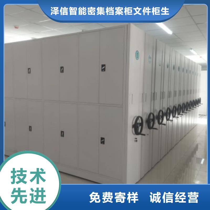 手摇密集移动柜-专注手摇密集移动柜十多年