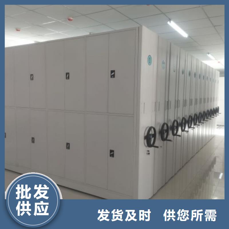 【档案柜】 手摇密集架一站式采购方便心密集柜档案密集架