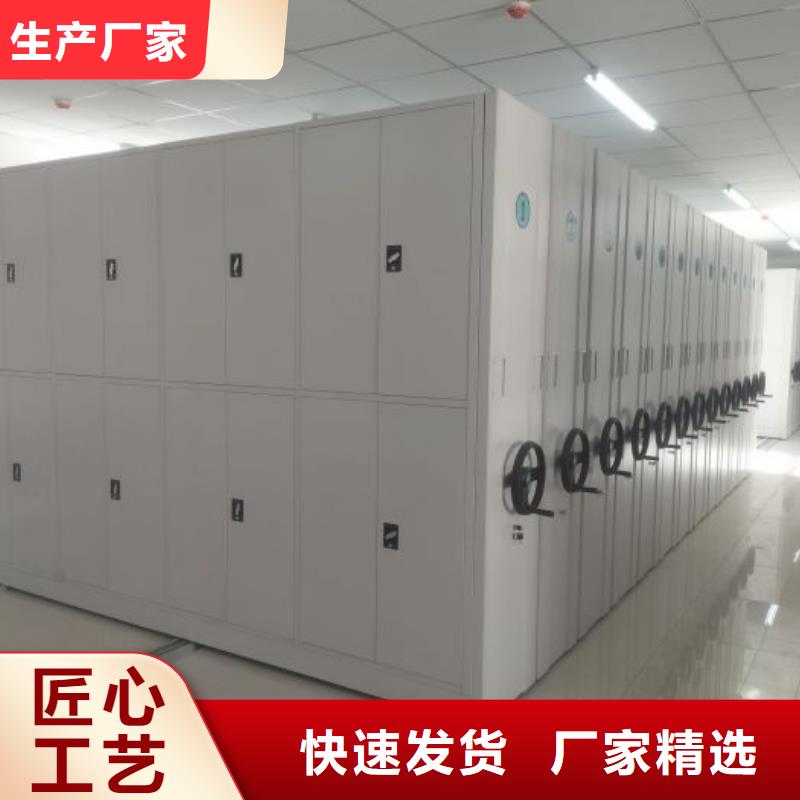 档案密集架视频-档案密集架_四川省雅安市市场覆盖汉源|石棉|巴中|资阳|攀枝花|广元|遂宁等