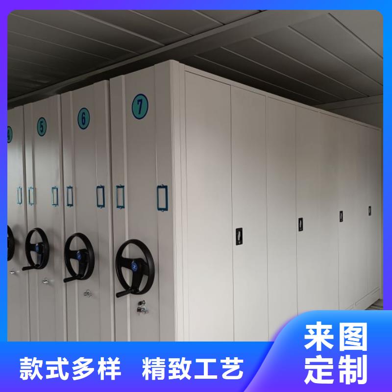 档案库密集柜市场行情