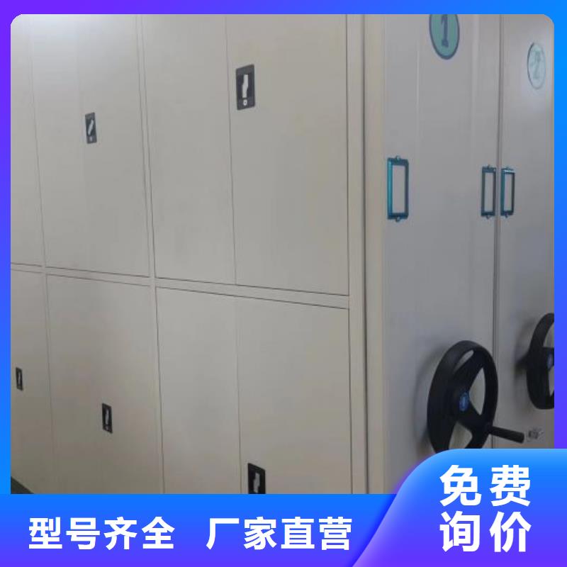 【档案柜】 手摇密集架一站式采购方便心密集柜档案密集架