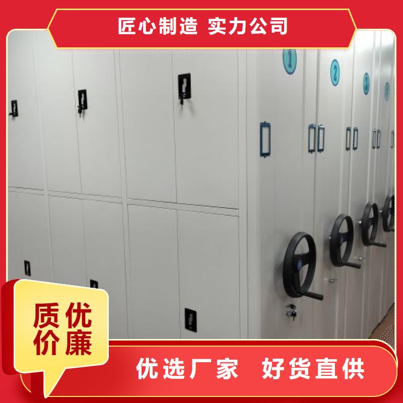 密集手动档案架正规厂家生产