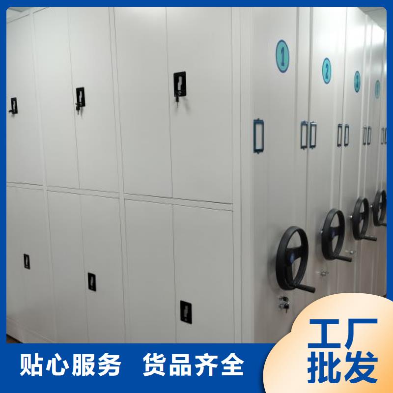 2025品质过硬#档案库密集柜厂家#解决方案