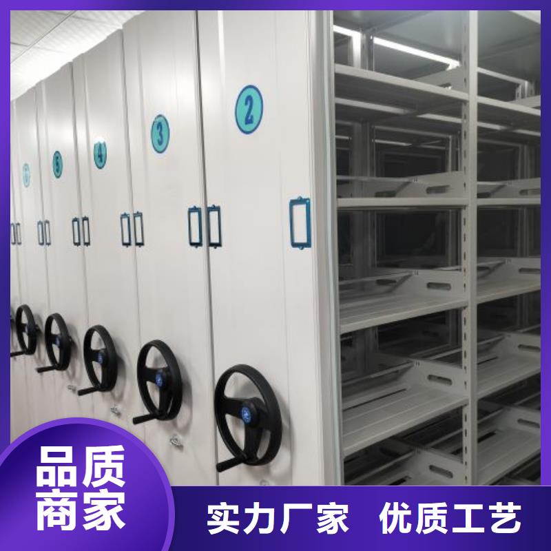 【档案柜】 手摇密集架一站式采购方便心密集柜档案密集架