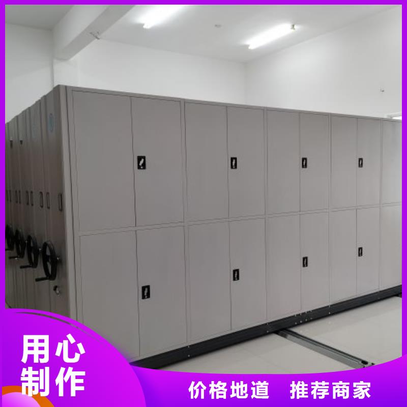 本地自选层档案柜生产厂家