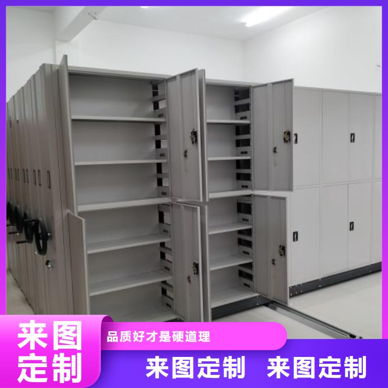 发货及时的档案库密集柜销售厂家