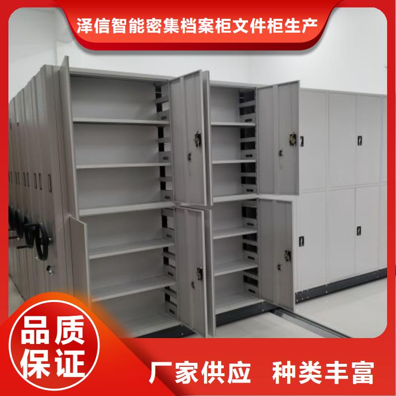 怎么联系【泽信】档案室资料密集架