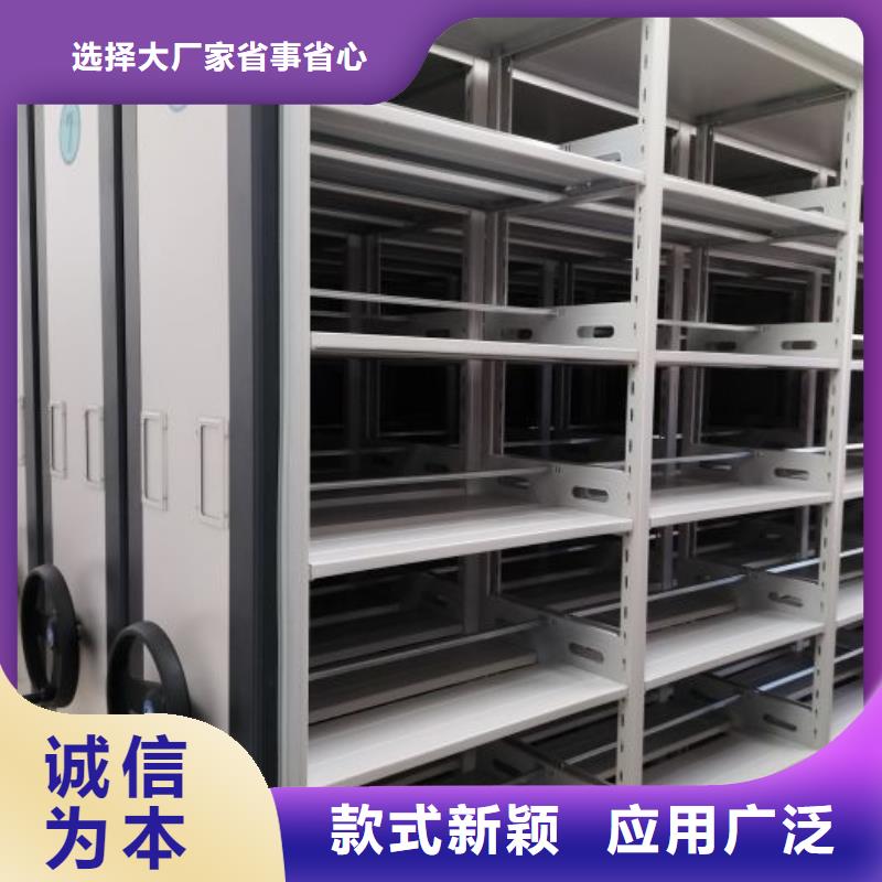 平定|盂县|晋中|晋城|吕梁|长治|朔州|运城|大同档案柜_【密集架】低价货源-云商赢企