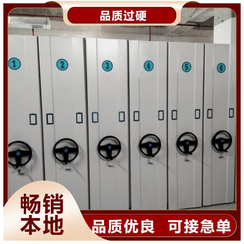 密集柜【档案柜】,手动密集架厂家直销放心-业务覆盖区域|永德|镇康|楚雄|德宏|丽江|曲靖|大理-云商赢企