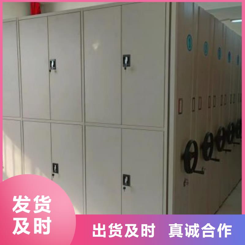 【档案柜】 手摇密集架一站式采购方便心密集柜档案密集架