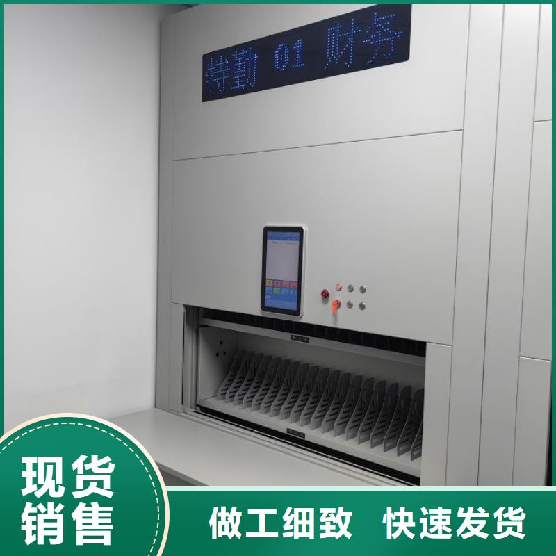 档案库密集柜市场行情