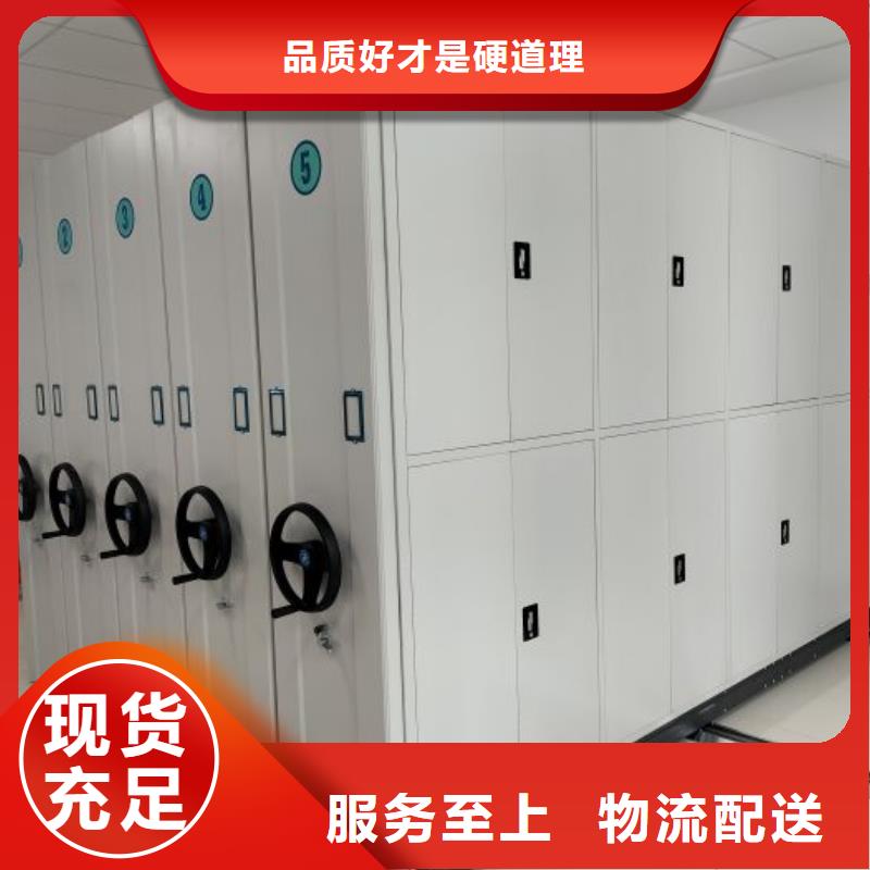 摇把式密集柜厂家价格优惠