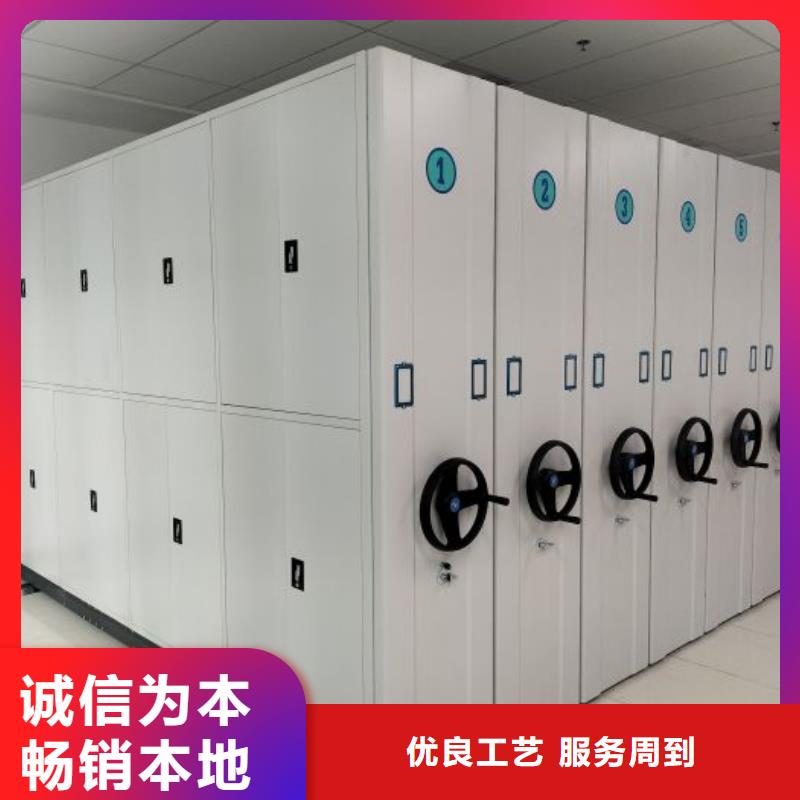 购买智能档案电动密集架满意后付款