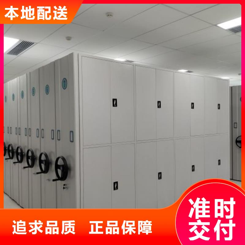 供应批发钢制手动密集架-保质