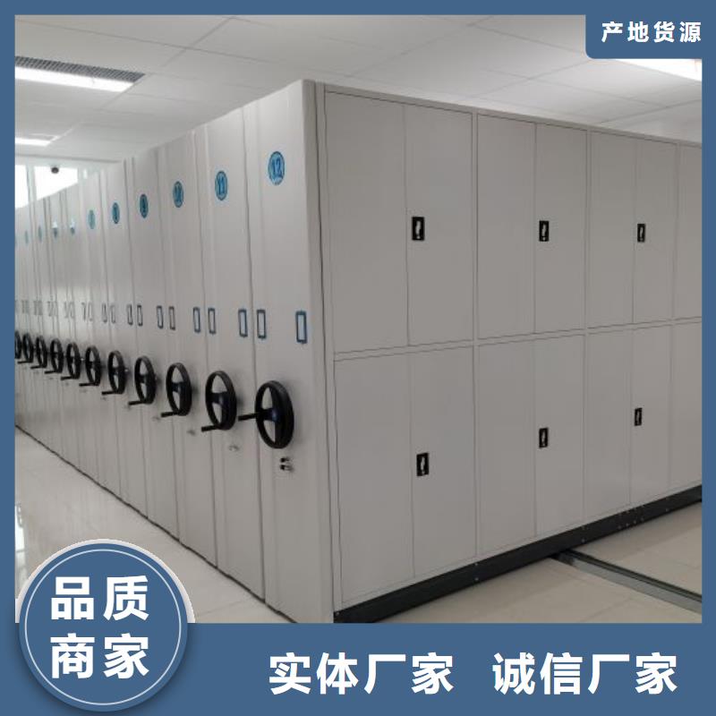 文件档案柜厂家找泽信智能密集档案柜文件柜生产厂家