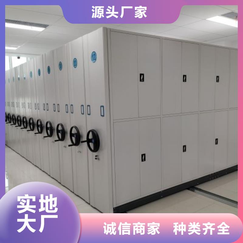 档案密集架视频-档案密集架_四川省雅安市市场覆盖汉源|石棉|巴中|资阳|攀枝花|广元|遂宁等