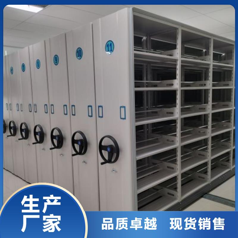 密集柜【档案柜】,手动密集架厂家直销放心-业务覆盖区域|永德|镇康|楚雄|德宏|丽江|曲靖|大理-云商赢企