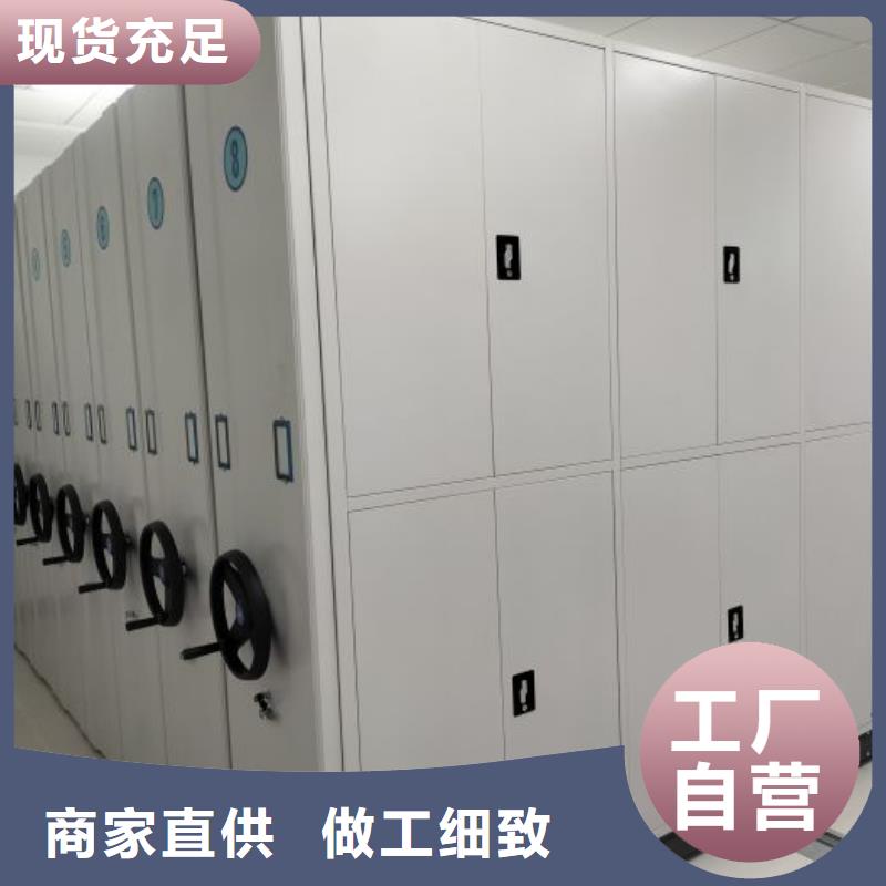 现货充足量大优惠档案柜【手摇密集柜】工厂直营