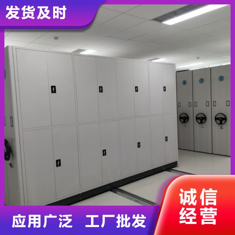 档案库密集柜市场行情