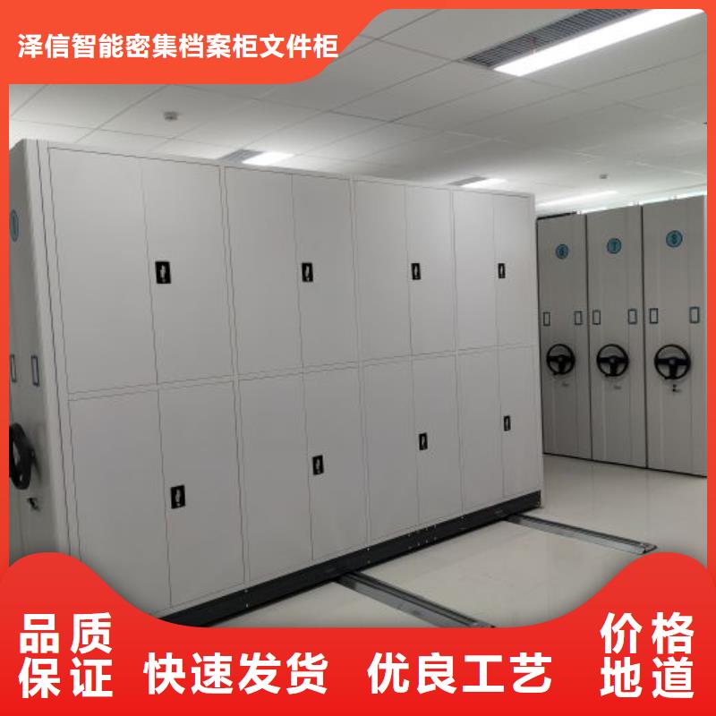 平定|盂县|晋中|晋城|吕梁|长治|朔州|运城|大同档案柜_【密集架】低价货源-云商赢企