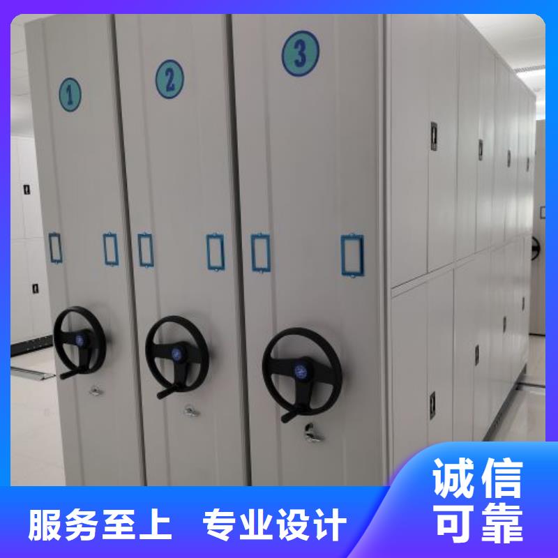 供应半封闭密集架_诚信企业