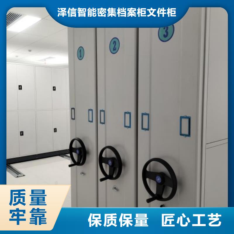 防潮密集柜产地货源
