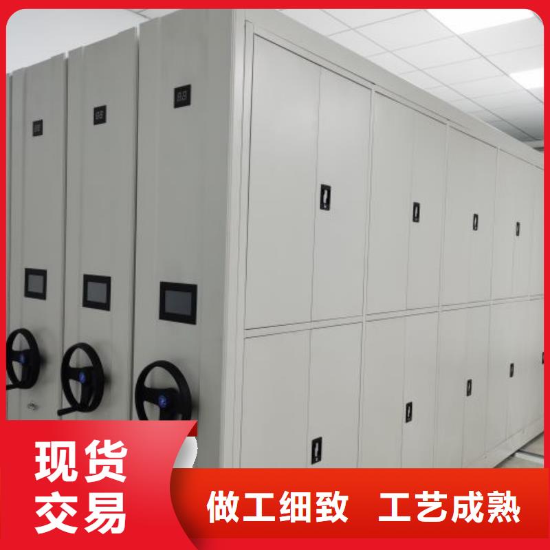定制卷宗档案密集架的经销商
