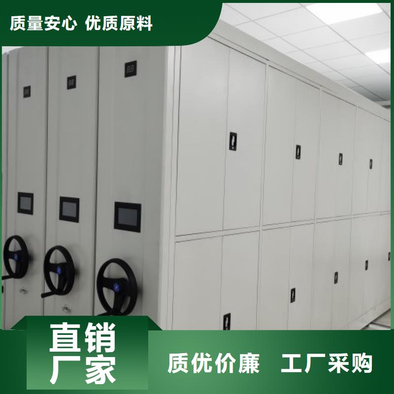 供应批发钢制手动密集架-保质