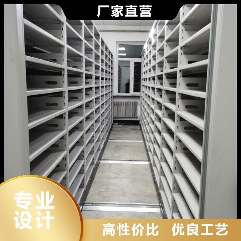 【档案柜】 手摇密集架一站式采购方便心密集柜档案密集架