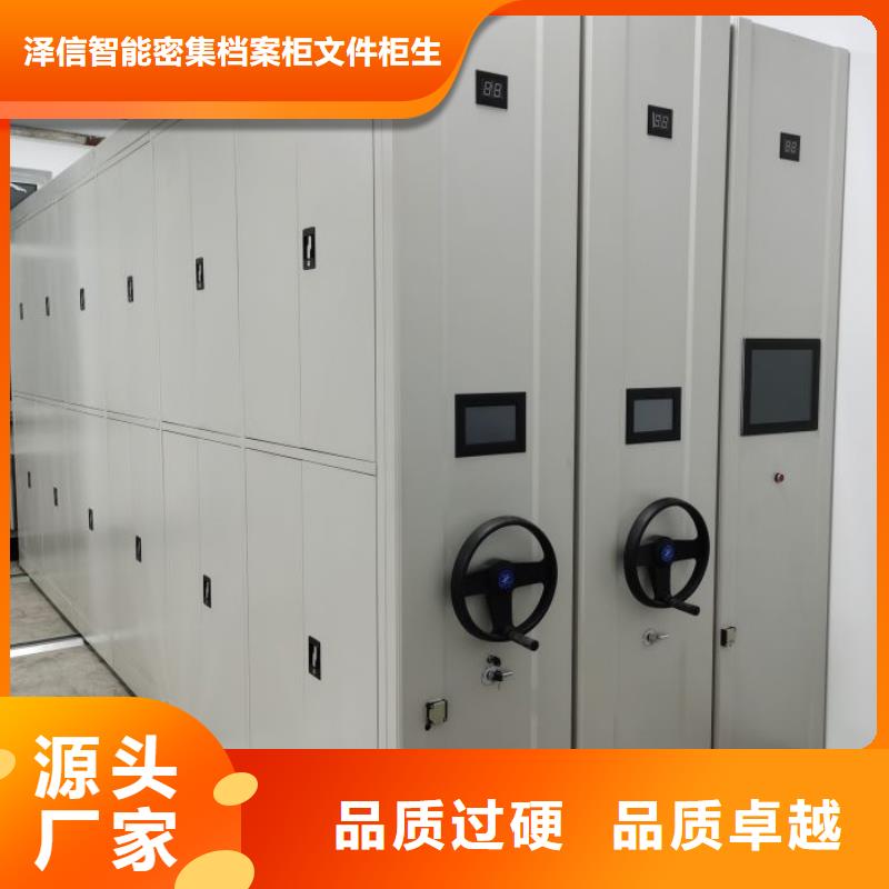 现货充足量大优惠档案柜【手摇密集柜】工厂直营
