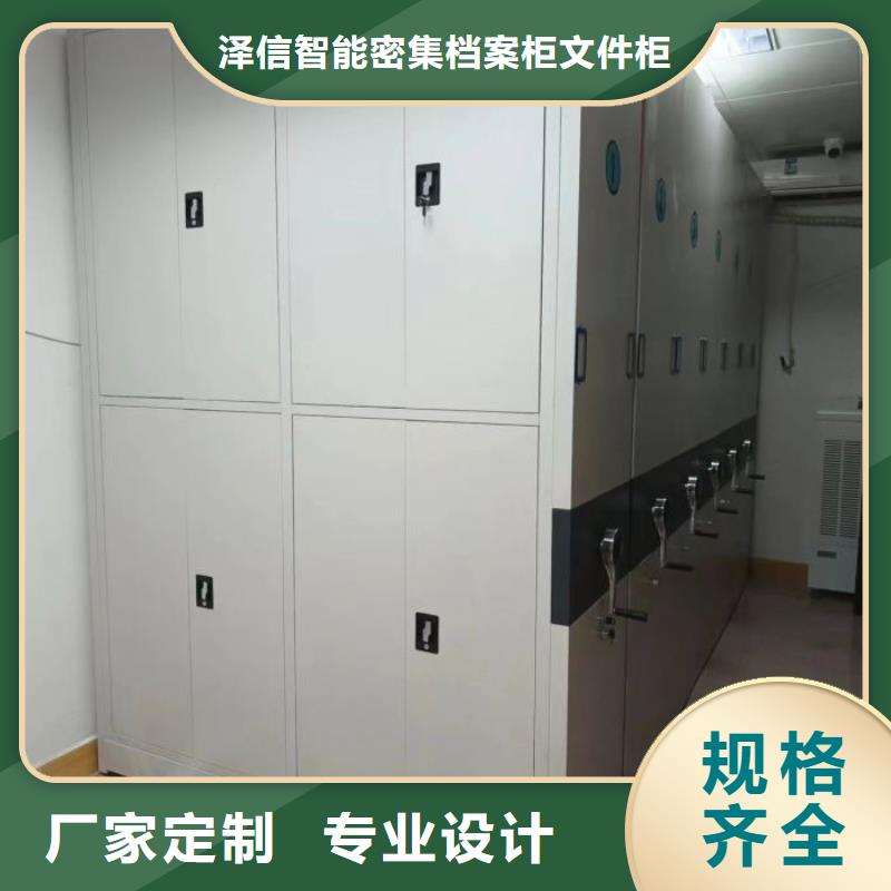 【档案柜】 手摇密集架一站式采购方便心密集柜档案密集架