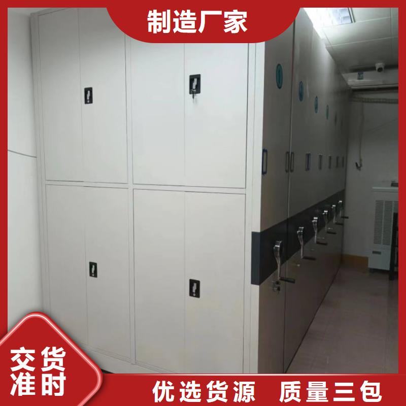 欢迎选购【泽信】书库智能密集书架