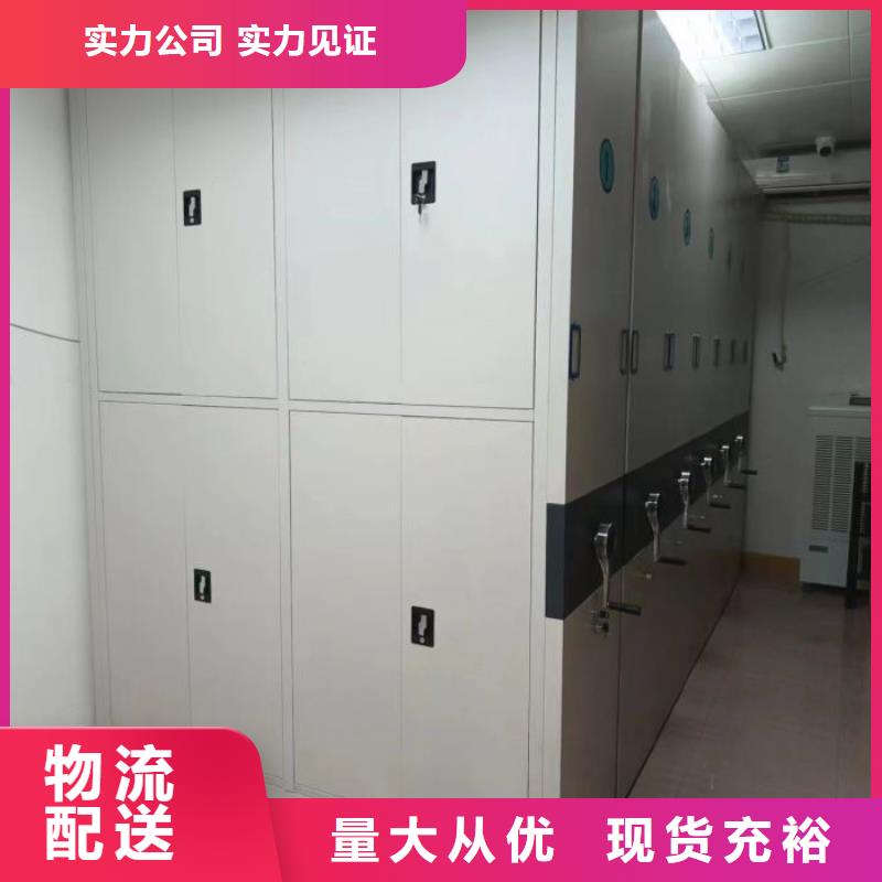 欢迎选购【泽信】书库智能密集书架